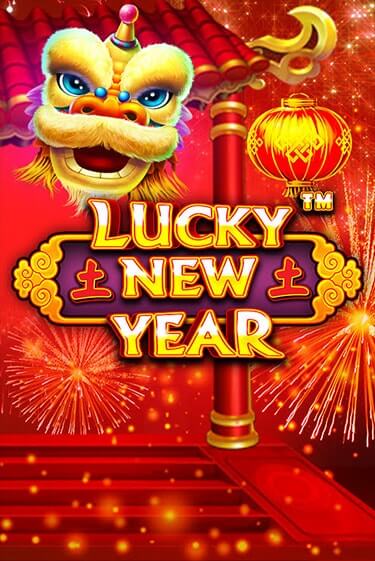 Lucky New Year играть онлайн на интерес| Pin-Up без денег